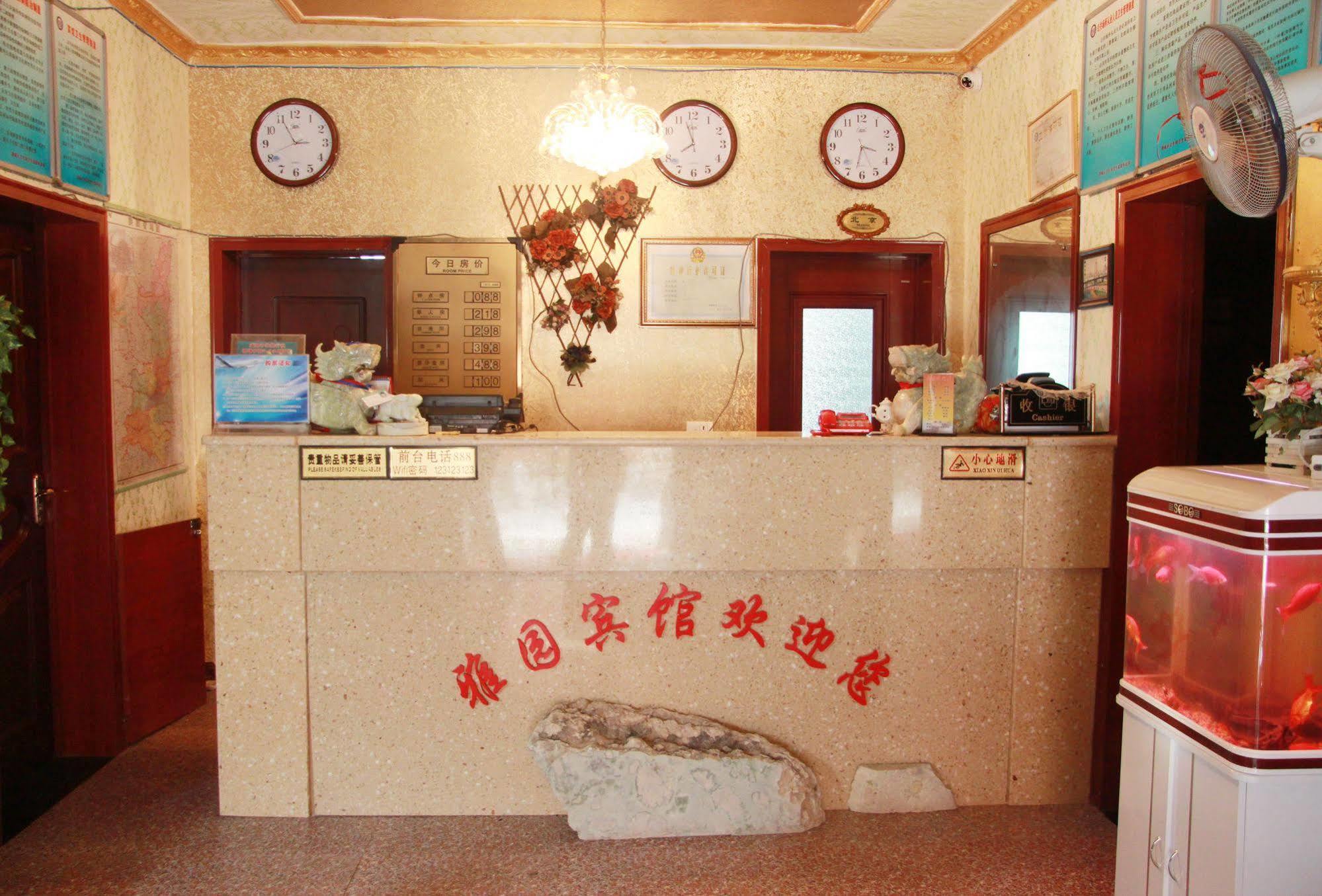 Yayuan Xian Xianyang International Airport Hotel Extérieur photo