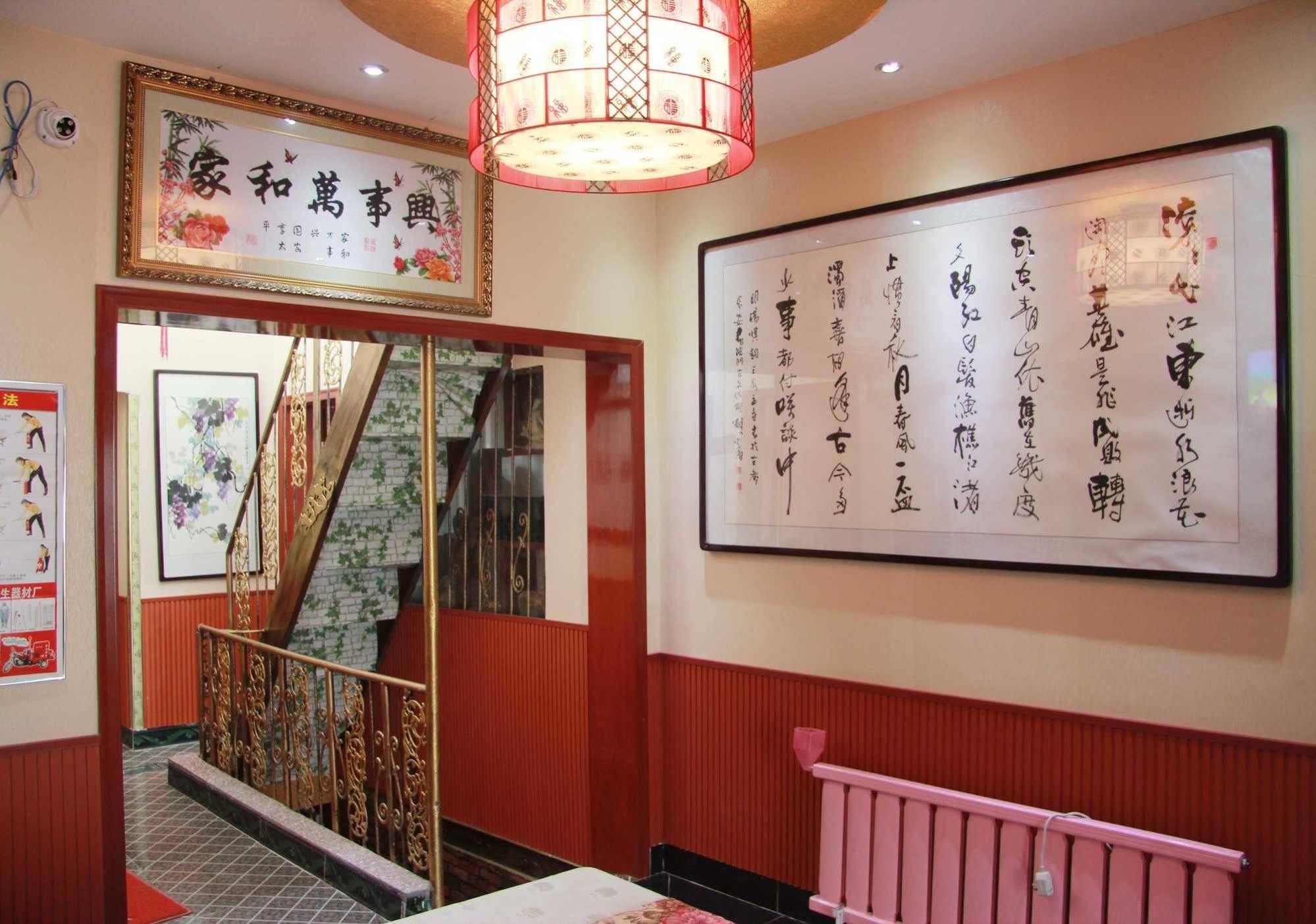 Yayuan Xian Xianyang International Airport Hotel Extérieur photo